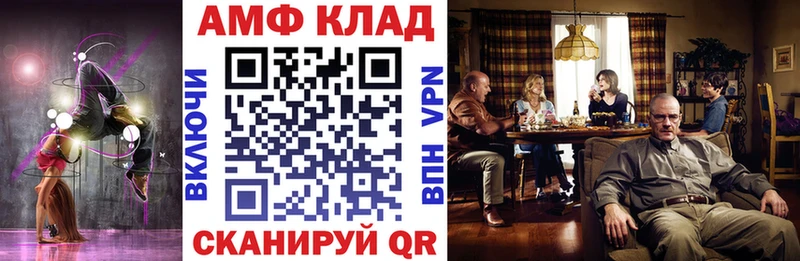 Amphetamine 97%  Таштагол 