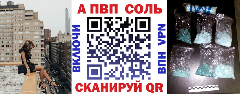 Alpha-PVP СК Таштагол