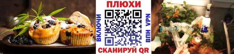 Еда ТГК конопля  Таштагол 