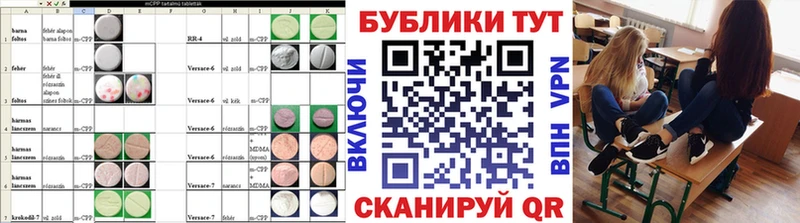 Экстази 99%  blacksprut сайт  Таштагол 