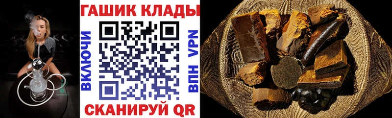 ГАШИШ гашик  как найти   KRAKEN зеркало  Таштагол 