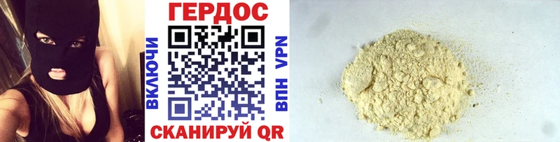 даркнет какой сайт  Таштагол  Героин Heroin 