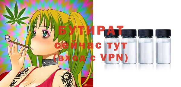 экстази Краснотурьинск