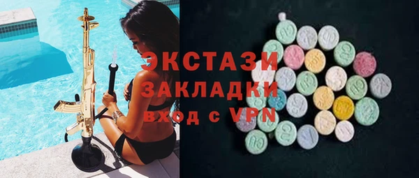 экстази Краснотурьинск