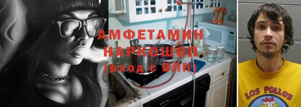 марки nbome Красноперекопск