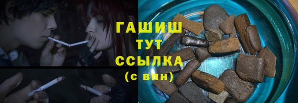 марихуана Кулебаки