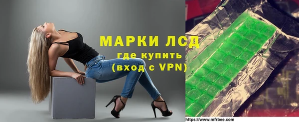 скорость mdpv Краснослободск