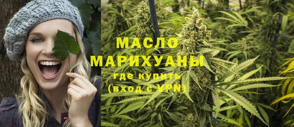марихуана Кулебаки