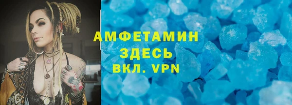 марки nbome Красноперекопск