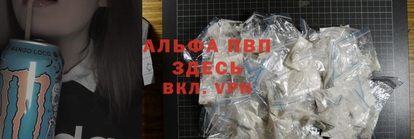 скорость mdpv Краснослободск