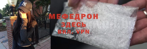 марки nbome Красноперекопск