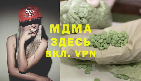 марки nbome Красноперекопск