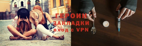 марихуана Кулебаки