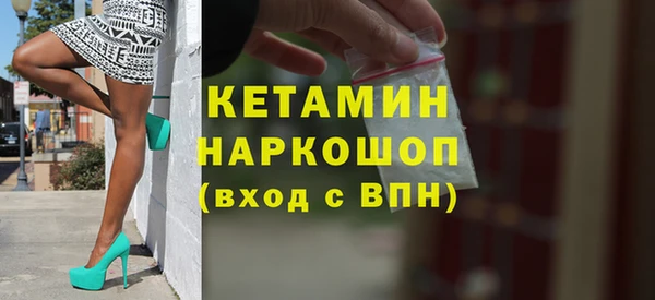 экстази Краснотурьинск