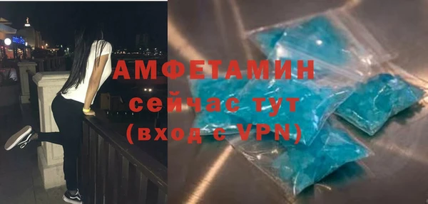 спайс Абдулино