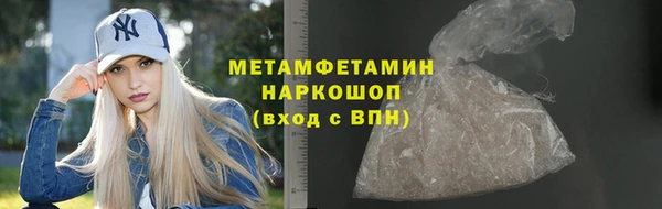 скорость mdpv Краснослободск