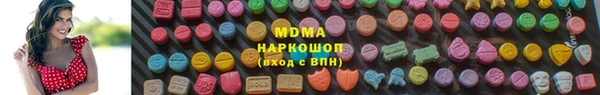 экстази Краснотурьинск
