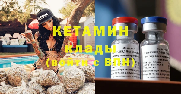 марихуана Кулебаки