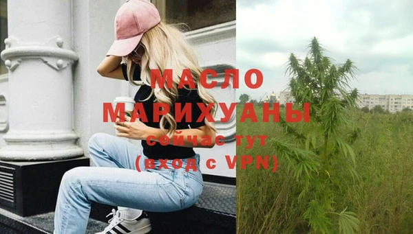 марки nbome Красноперекопск