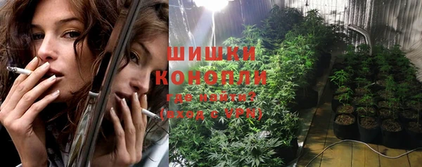 марки nbome Красноперекопск