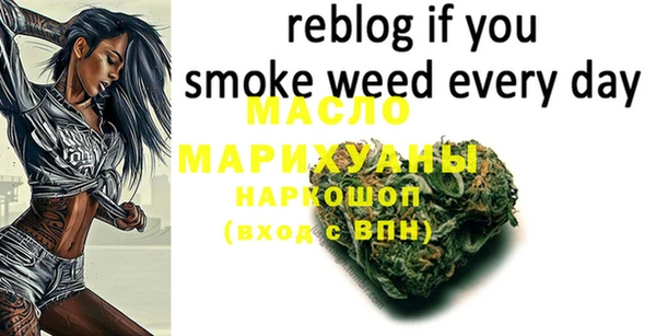 марихуана Кулебаки