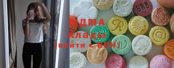 эйфоретик Бердск