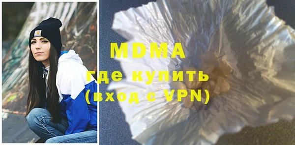 скорость mdpv Краснослободск