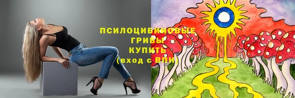 мяу мяу кристалл Абинск