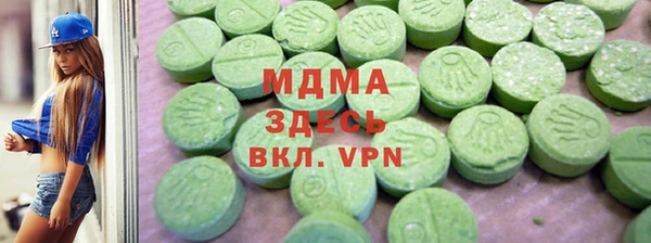 марки nbome Красноперекопск