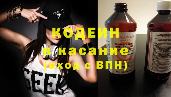 марки nbome Красноперекопск