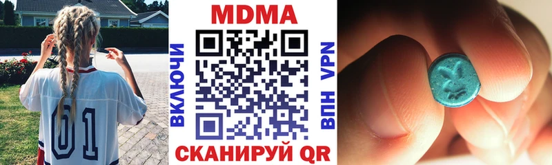 MDMA Molly  даркнет сайт  Таштагол 