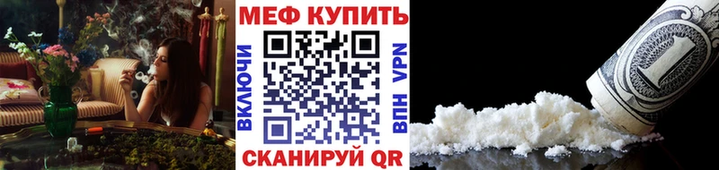 МЕФ mephedrone  shop какой сайт  Таштагол 