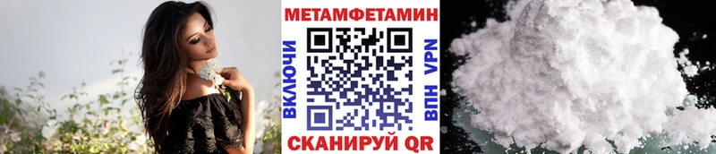 закладки Таштагол Метамфетамин кристалл