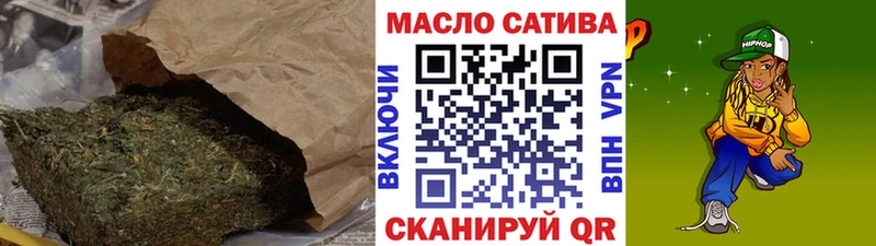 Дистиллят ТГК вейп  Таштагол 