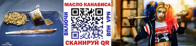 Дистиллят ТГК Wax Таштагол