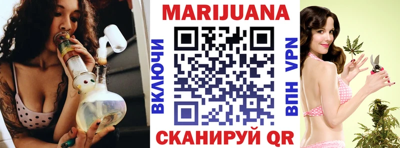 Марихуана сатива  дарнет шоп  mega   Таштагол 